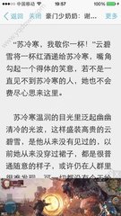 微博热搜今日官网